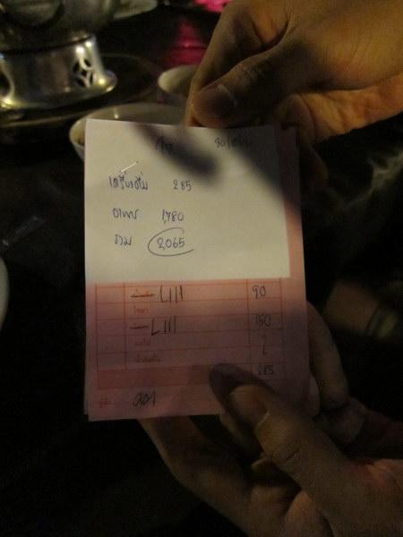 IMG_1968_resize.JPG
